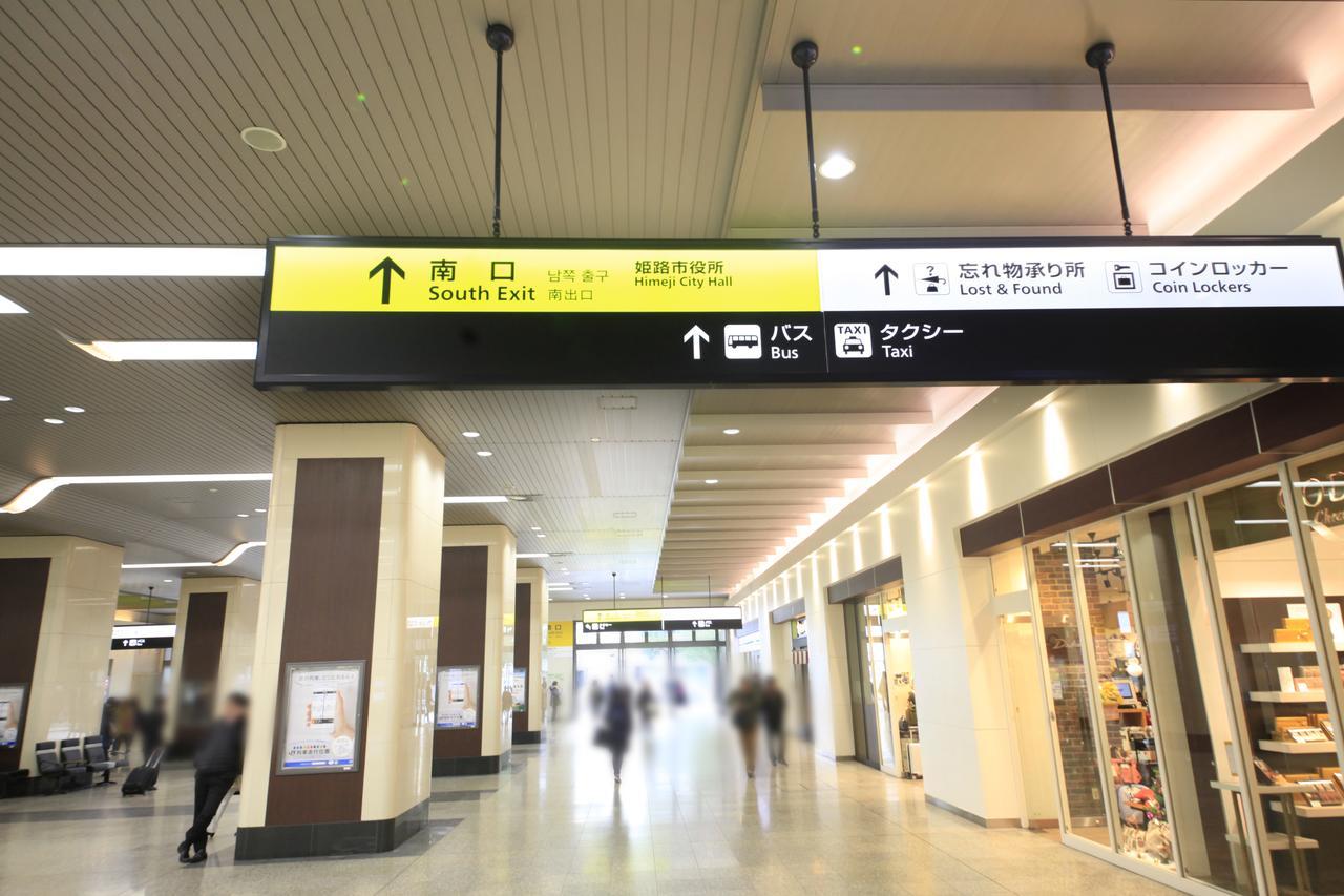 Richmond Hotel Himeji Dış mekan fotoğraf